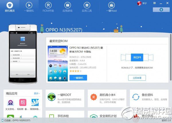 oppo n3ˢͼĽ̳̣oppo n3һˢ