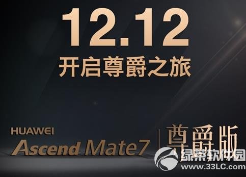 Ϊmate7ΣΪmate7