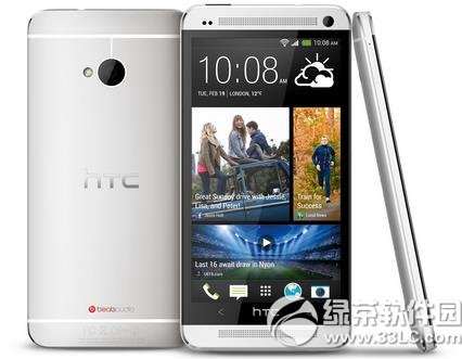 htc himaΣhtc hima