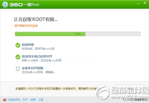 ɴf2rootɴf2һrootͼĽ̳