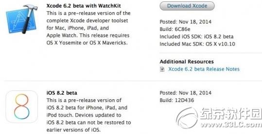 ios8.2 beta更新内容:ios8.2测试版新特性1