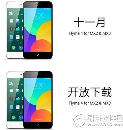flyme4.0ʲôʱmx3flyme4.0mx3ʱ