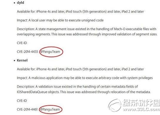 ios8.1.1降级8.1教程 ios8.1.1刷回ios8.1步骤1