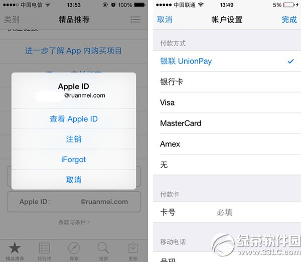 app store֧ͼĽ̳̣app storeò