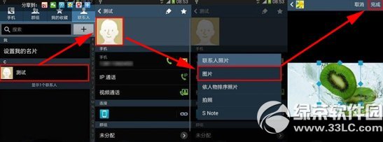 3note4ͷ3note4ͷͼĽ̳