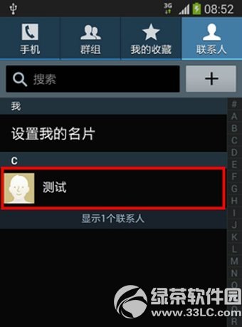 3s5ͷ3s5ͷͼĽ̳