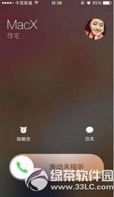 苹果6怎么设置来电头像?iphone6设置来电头像步骤1
