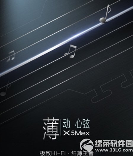 vivo x5maxΣvivo x5 max