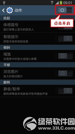 3вã3s4/note3вʹ÷