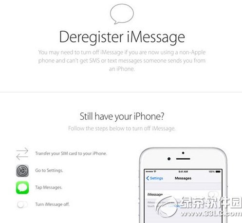 imessageעimessageעͼĽ̳