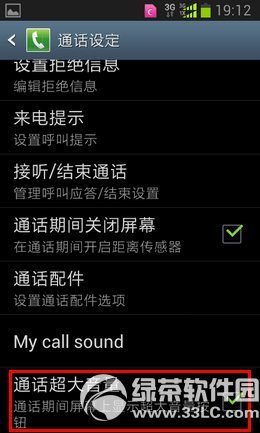 3s5Сΰ죿3s5С
