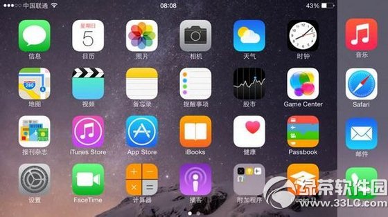 iphone6 plus怎么横屏?苹果6 plus横屏设置教程1