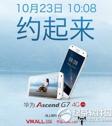 Ϊg7ʲôʱУascend g7пʱ