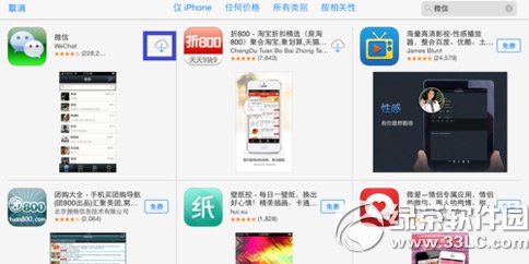 ipad mini3΢ͼĽ̳̣ipad mini3ذװ΢Ų