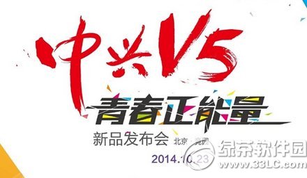 v5콢Σv5콢