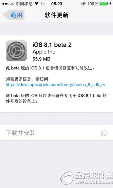 ios8.1 beta2怎么样?苹果ios8.1 beta2评测(附下载)1