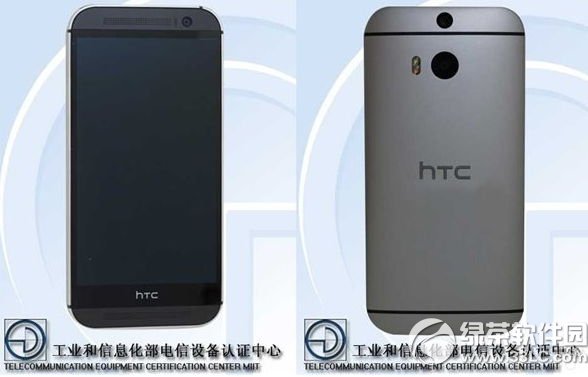 htc m8 eyeΣhtc m8 eye