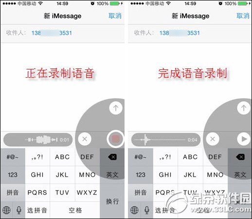 ios8ôios8ŷͷ1