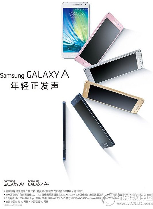 3galaxy a5Σgalaxy a5