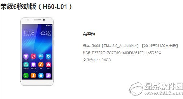 ҫ6emui3.0ͼĽ̳ Ϊҫ6ˢemui3.0