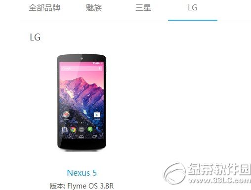 nexus5ˢflymeͼĽ̳(nexus5 flymeˢ)