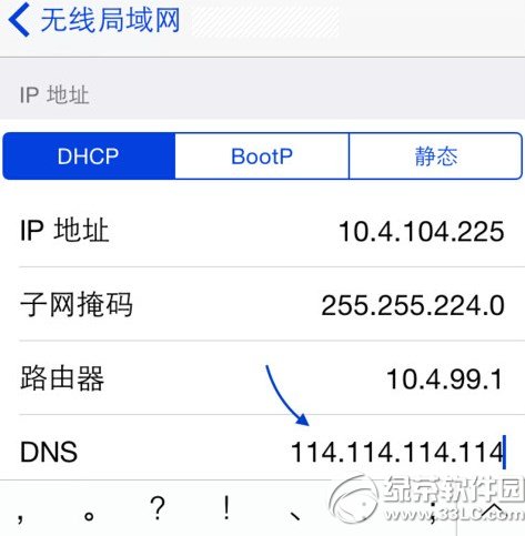 ios8 app storeհΰ죿ios8 app store򿪿հ״