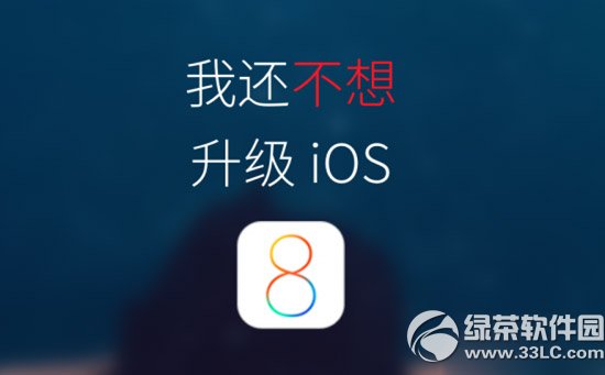 ios8Զιرգios8رԶͼĽ̳