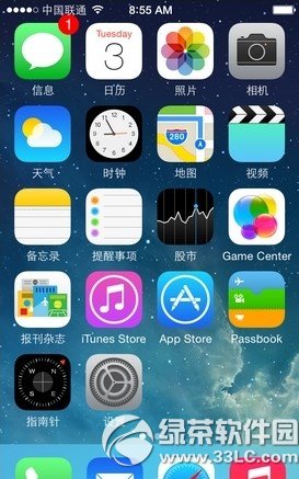 ios8输入法哪里下载?ios8百度/搜狗/讯飞输入法下载地址1