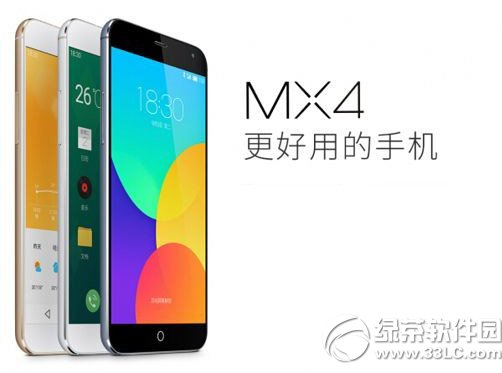 mx4ɫʲôʱmx4ɫԤʱ