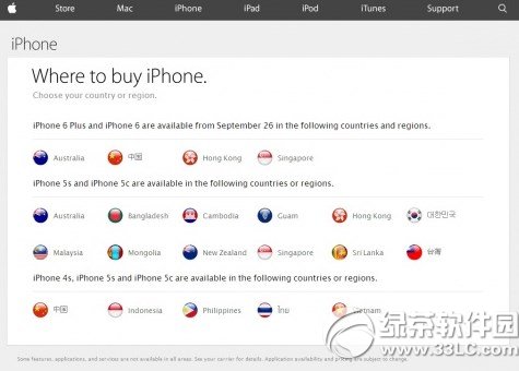 iphone6中国大陆上市时间 iphone6国内上市时间/价格1