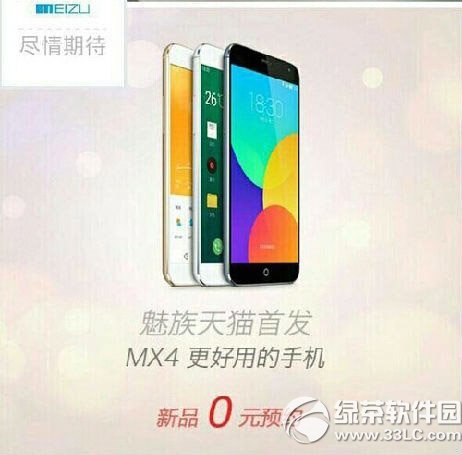 mx4ͼƬ mx4ͼ