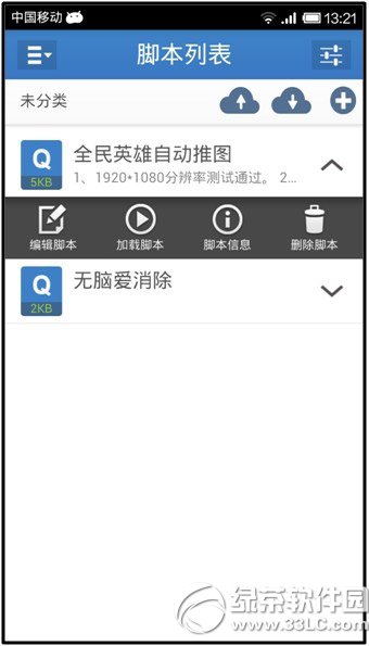 鰲׿ã鰲׿ʹͼĽ̳