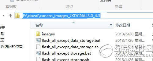 С3miui v6ͼĽ̳(miui v6)