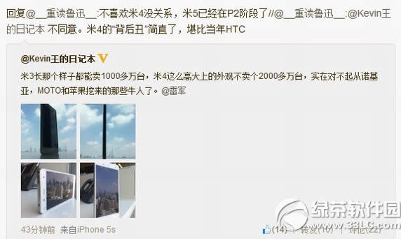 小米平板root教程 小米平板一键root步骤1