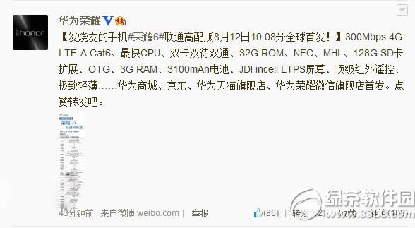 Ϊҫ6 32g۸Ǯҫ632g汨