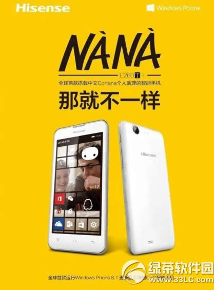 nanaΣnanaò