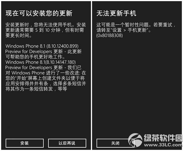 wp8.1 gdr1ʧ/취