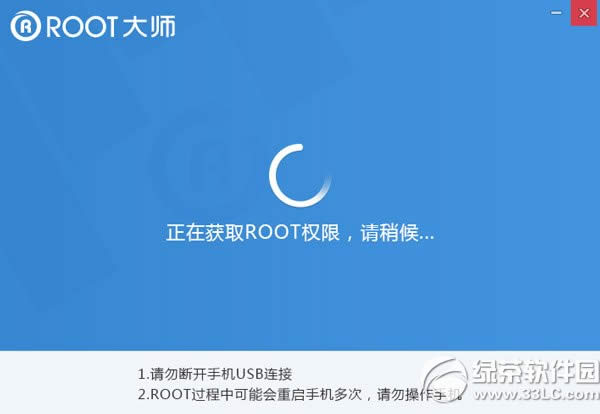 Ϊҫ6rootͼĽ̳(ҫ6һroot)
