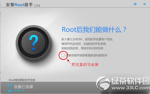 Ϊҫx1rootͼĽ̳(ҫx1һroot)