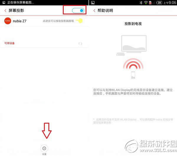 wifi displayãwifi displayʹͼĽ̳
