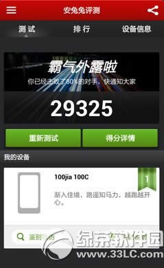 100+v6ֻΣ100+v6ֻ