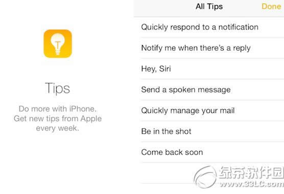 ios8 beta4微信闪退bug解决方法1