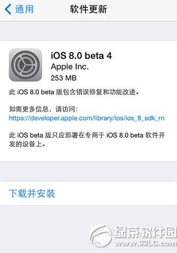 ios8 beta4下载安装教程:ios8 beta4怎么下载步骤1