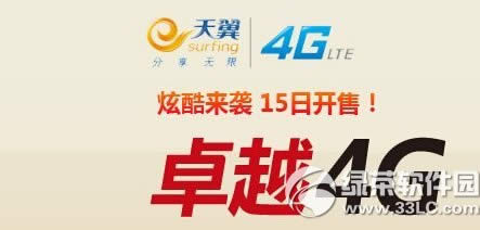4g177ŶԤԼͼĽ̳(177ŶԤԼַ)