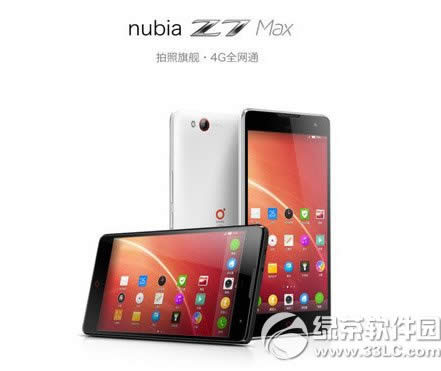 nubia z7 max nfcãŬz7 max nfcʹð취