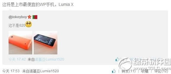 lumia x۸Ǯŵlumia x