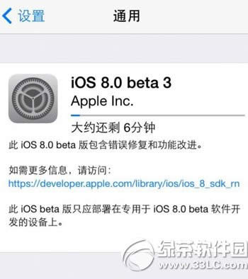 ios8 beta3安装软件重启怎么办?ios8 beta3无法安装软件解决方法1