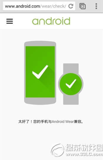 android wearǷݲ԰취ֻandroid wear