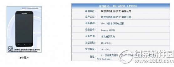 a808t۸Ǯa808t