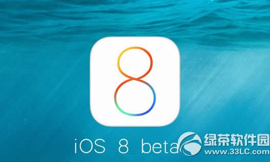 ios8 beta3百度网盘下载地址:ios8 beta3固件百度网盘下载1